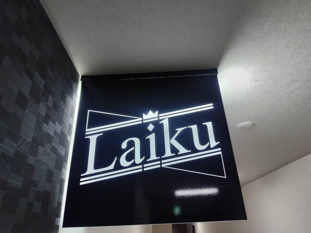 Bar Laiku様 看板