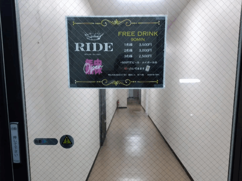 移転オープンのお知らせ